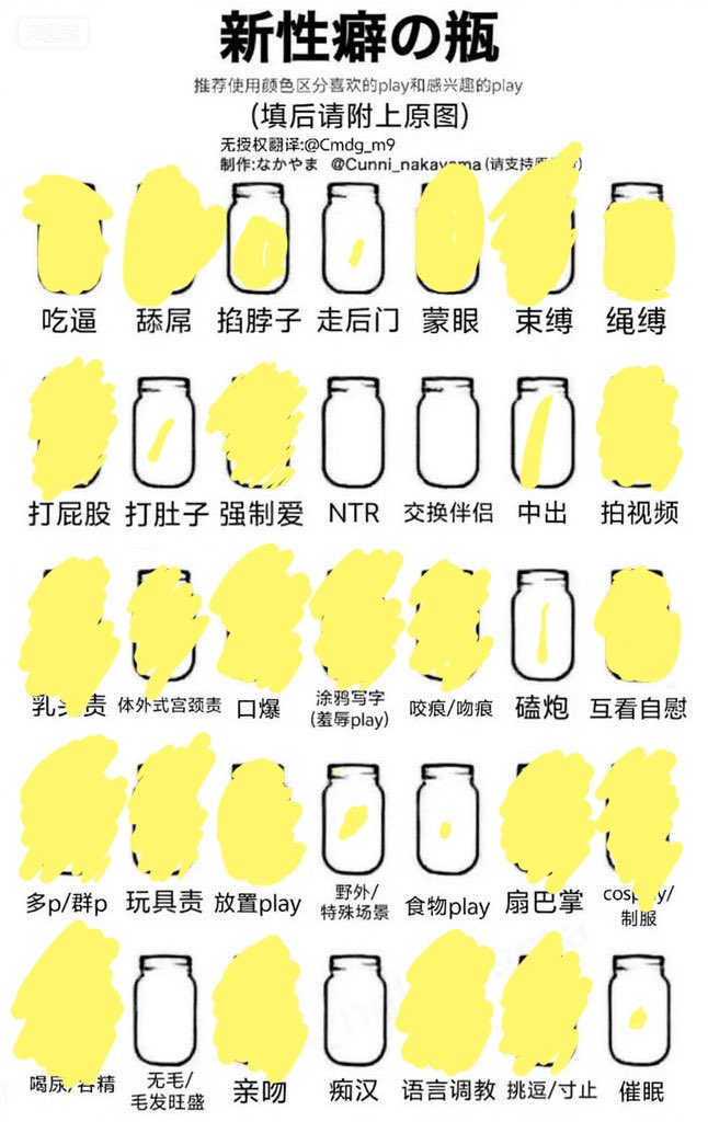 bboxian0506's tweet photo. @innuevo xp还挺多。。 https://t.co/Hl5roPDvla