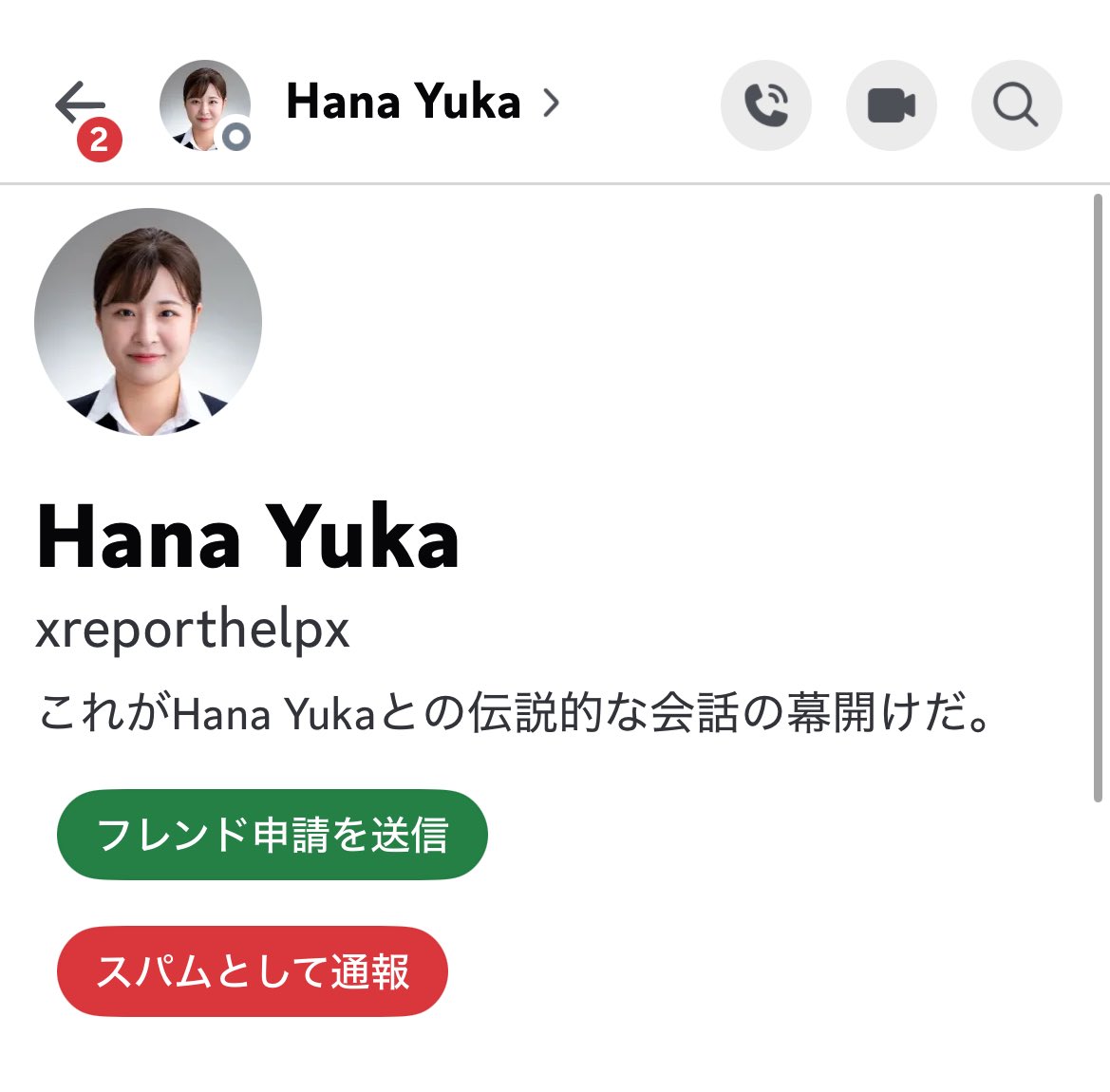 Monaca0116's tweet photo. 最近の詐欺はdiscordも使うので気をつけてください
このアカウントに注意！！ https://t.co/WCvnNgzKmc