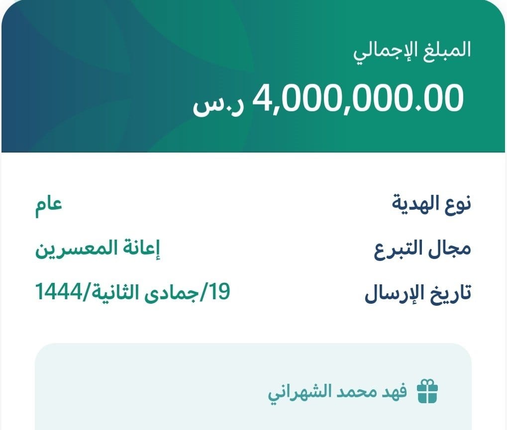 حوالة واردة صادرة الآن

تم التحويل وتم الإشارة اليك اليلة الحين لقــد تـم اختــــيارك  ضمن المستفيدين سيتم مساعدتك بمـلغ 40،000.00 الف 💸
بــدون شــــروط الشـــروط فقط
١-رتويت
٢-تغريد ب (تم)
٣-تابعني <a href="/aladart_almalyt/">الإدارة المالية</a>
٤-ارسل إسمك ورقم جوالك خاص📩