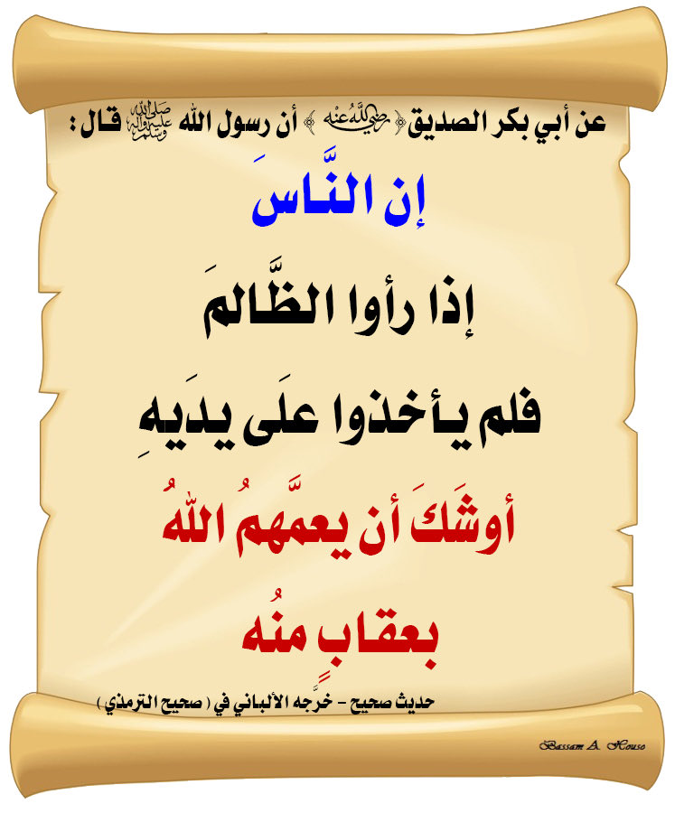 توفيق الصايغ tweet media