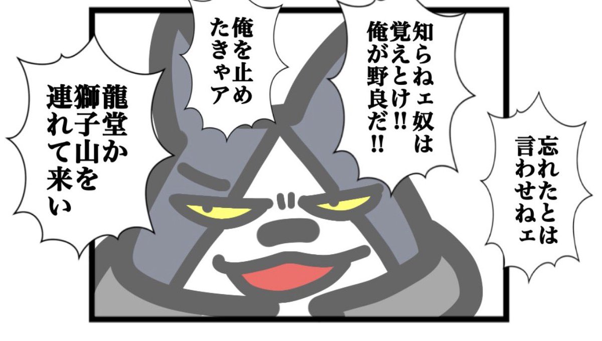 本日のヒグラシ杯、優勝できました！
入院してる間ずっとヒグラシに出れなかったので、最近の野良さんみたいな気持ちで臨みました🏆