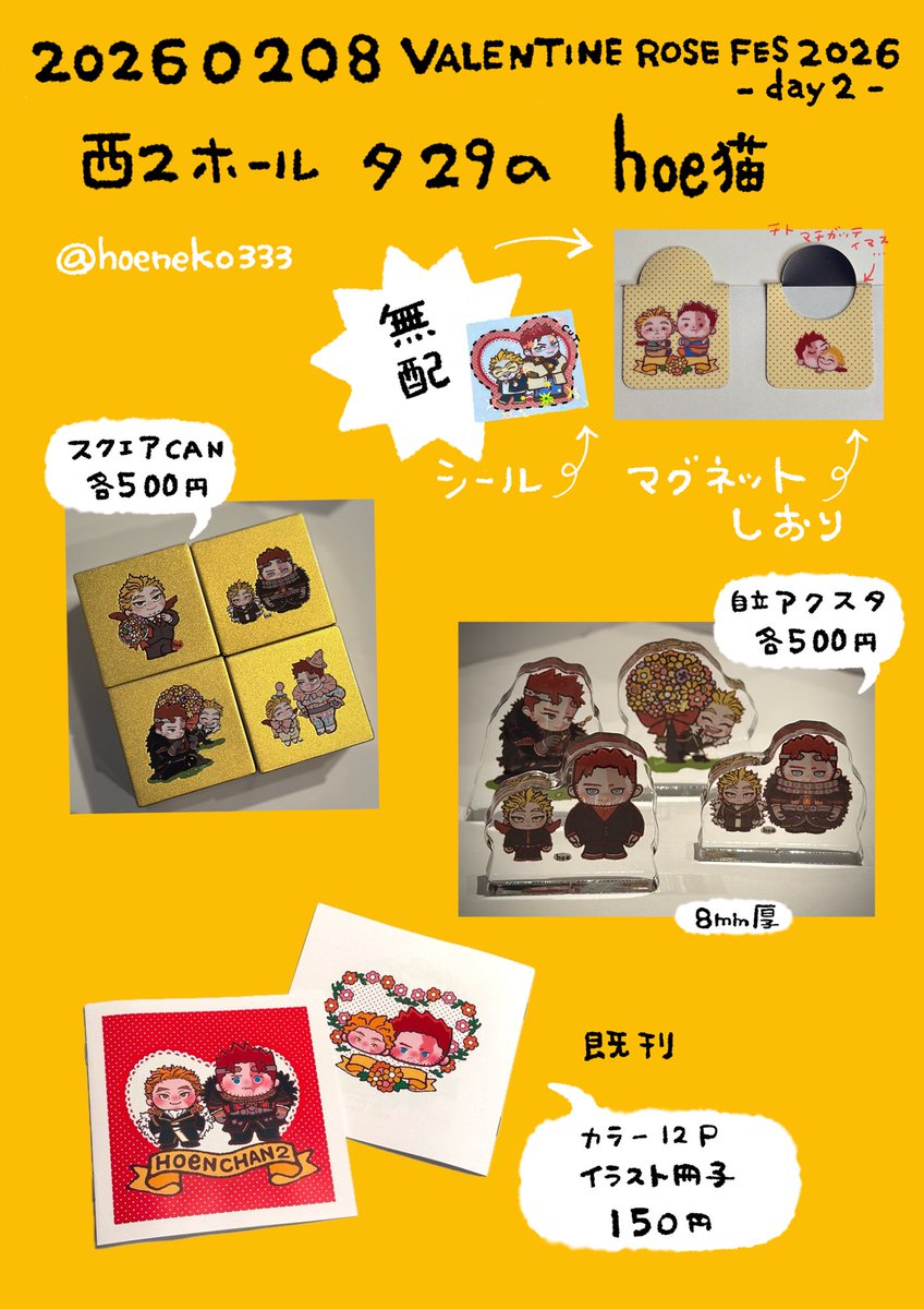 まあ (@maa21maa) / Posts / X