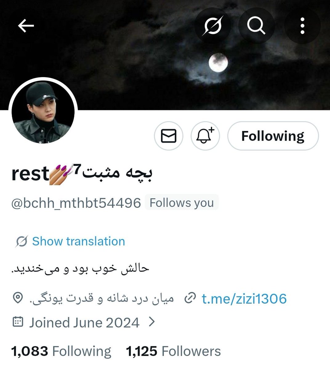 💚🦁☀️❤نخ شلوار نامجون شیِ کبیر⁷ tweet media