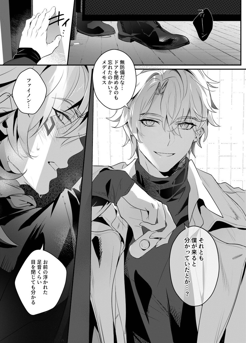 (2/2)
4枚目の画像は続きのページではありません。 