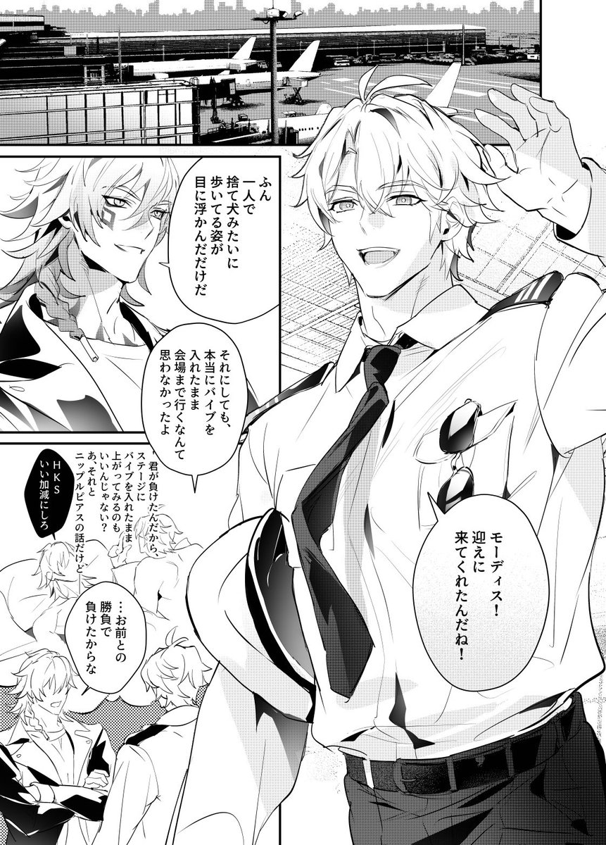 (2/2)
4枚目の画像は続きのページではありません。 