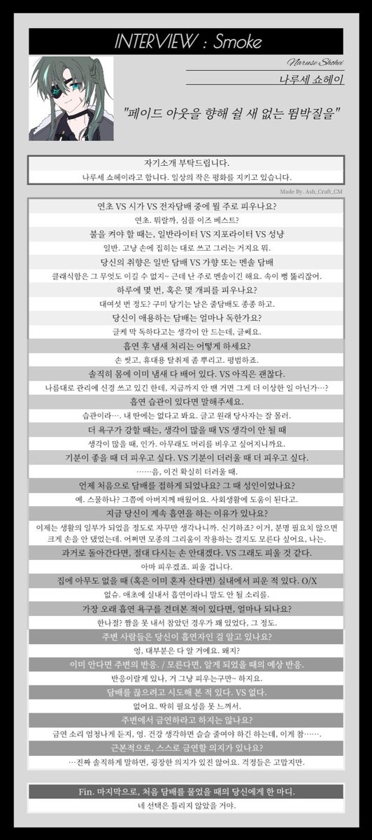 _stepONdream's tweet image. 쩝..~~~ (대충 자씹질했다는 트윗)