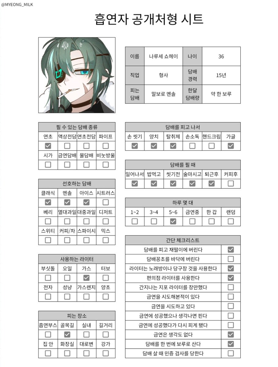 _stepONdream's tweet image. 쩝..~~~ (대충 자씹질했다는 트윗)