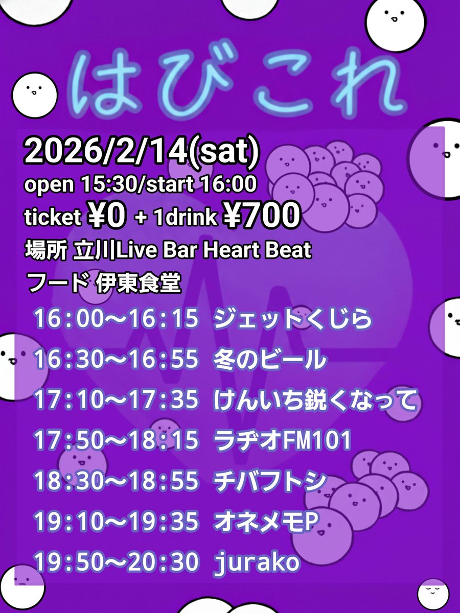 じゃむ/gt. (おおぬま) tweet media