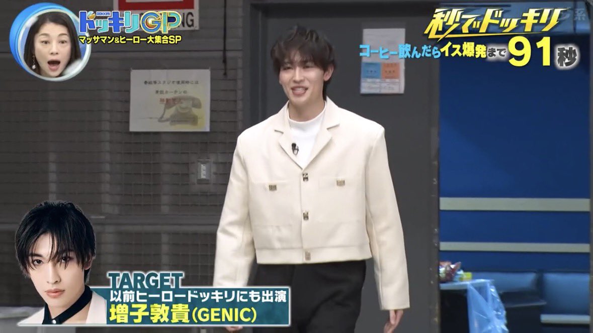 ゾックスを演じた増子敦貴さんきた！ イス爆発前後のキャラがゾックス