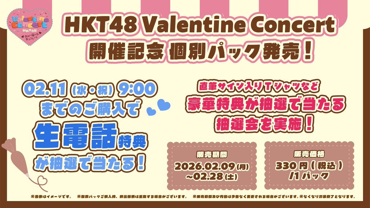 初の生電話??🫢💭🩵