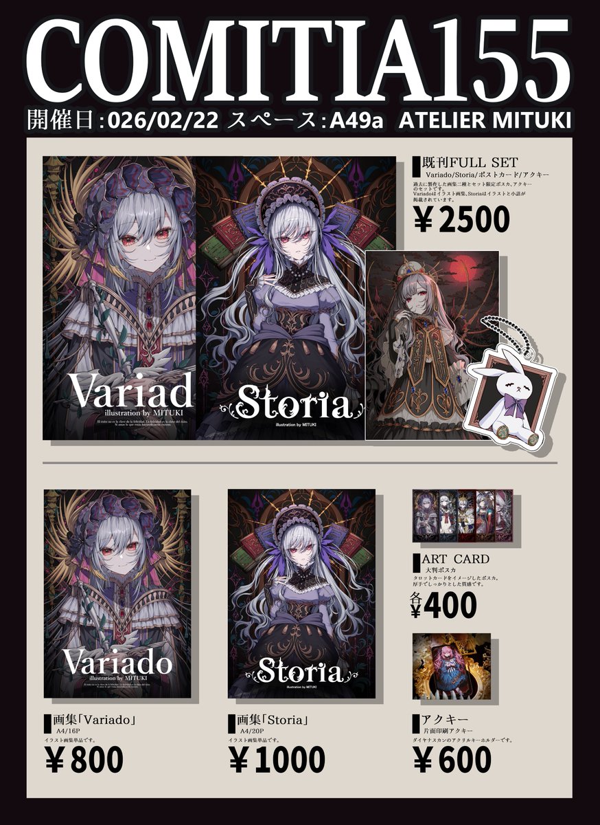 本日！ よろしくお願いしますー！！！