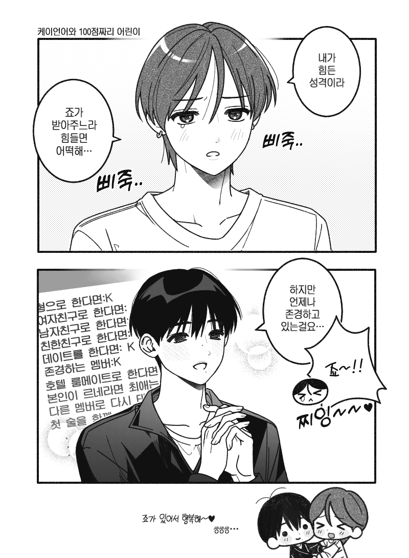 홍길동vs터미네이터 tweet media