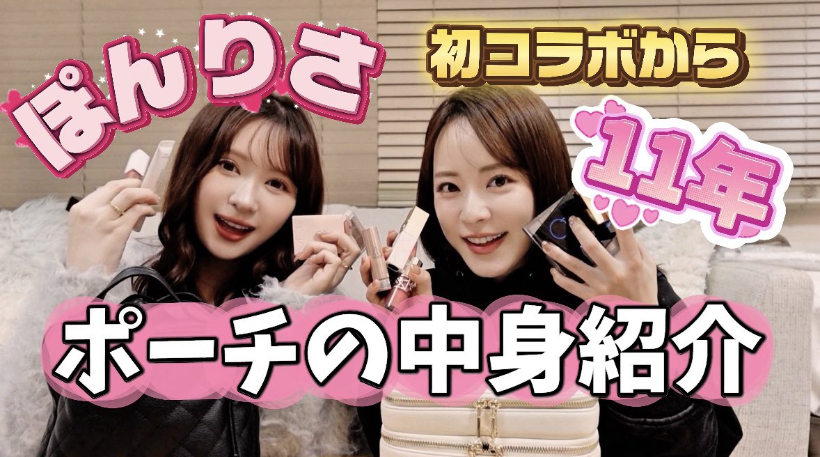 関根りさ tweet media