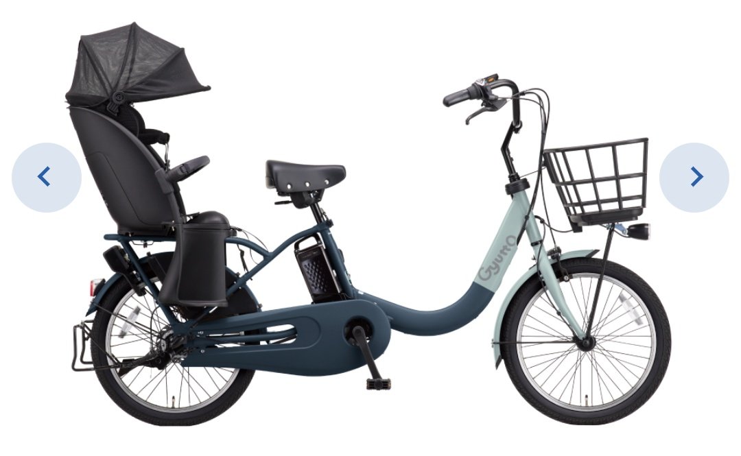 30M43549070's tweet photo. 認証から認可への転園決まったので、ついにママチャリ買います🚲️
王道にPanasonicにしようかなと。
ギュットクルームD・EX。
後ろ乗りのがよさそうな気がして…。
どうなんでしょう。 https://t.co/DhYMcP6isW