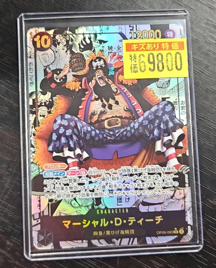 ワンピースカード ティーチのコミパラ訳あり特価品入荷しました