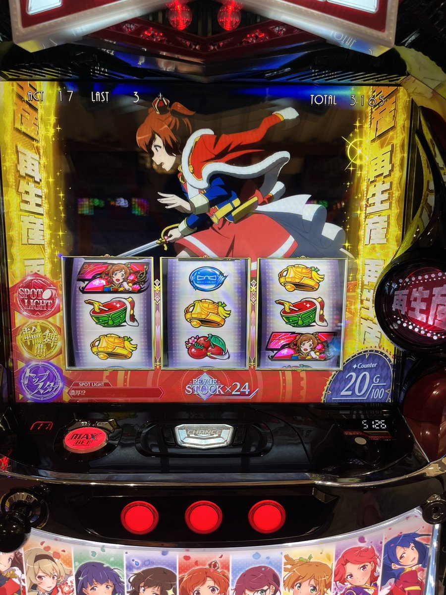 TM022770's tweet photo. 強すぎてこのままエンディング行った https://t.co/KWle3zyJUR