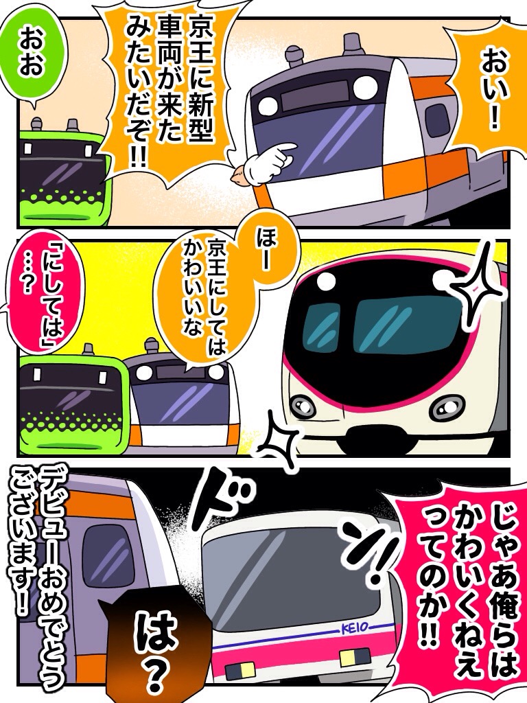 まめすけ (@mamemame2315) / Posts / X