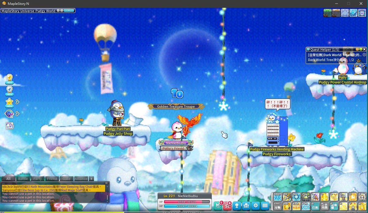 to4567g's tweet photo. Character Name: NieNieBiuBiu
Server: Fang
#MapleStoryN #500PudgyJellies 
@MaplestoryU @pudgypenguins https://t.co/J2GRKS9zak