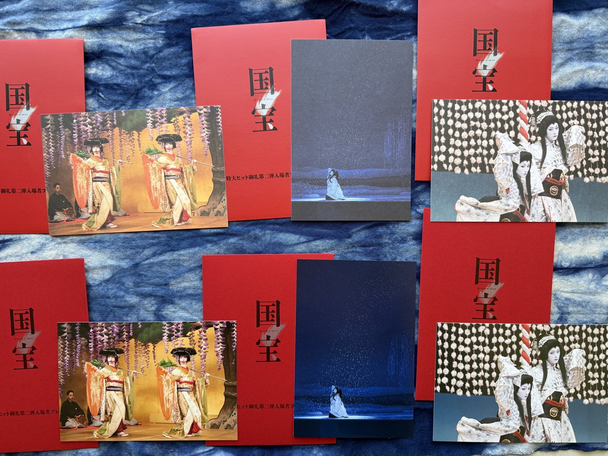国宝』の日本と台湾の両方のポストカードをお揃いことができて本当に