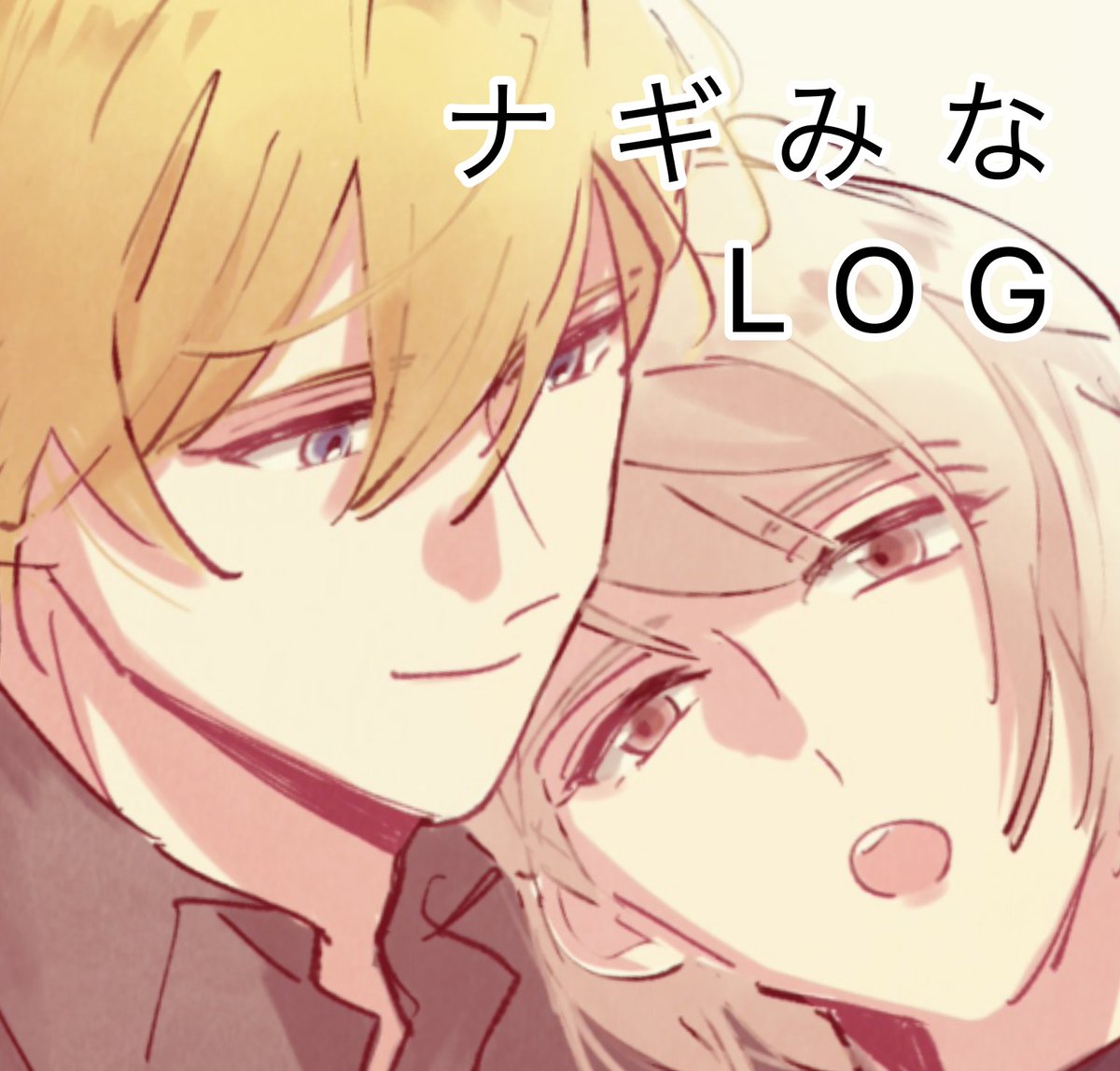 みかこ4号 tweet media