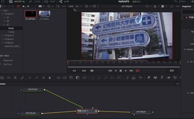 yuto_rikk's tweet photo. 平面トラッキング
素材が大事だなあ...
#HelloVFX
#VFX https://t.co/Z6uPzXhNeg