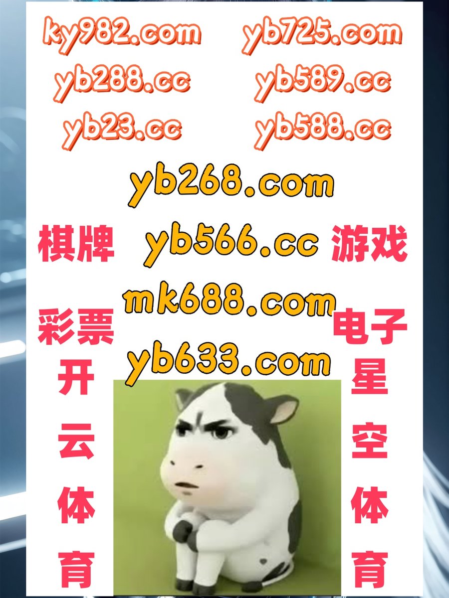 kelliegerardiii's tweet photo. 此刻是晚上6点4分
亚博体育 ️ 开云体育 
棋牌 
BG真人 ⚰ 赏金大对决 
2026世界杯
❣💖️️🕶 https://t.co/I7d08WIZf1