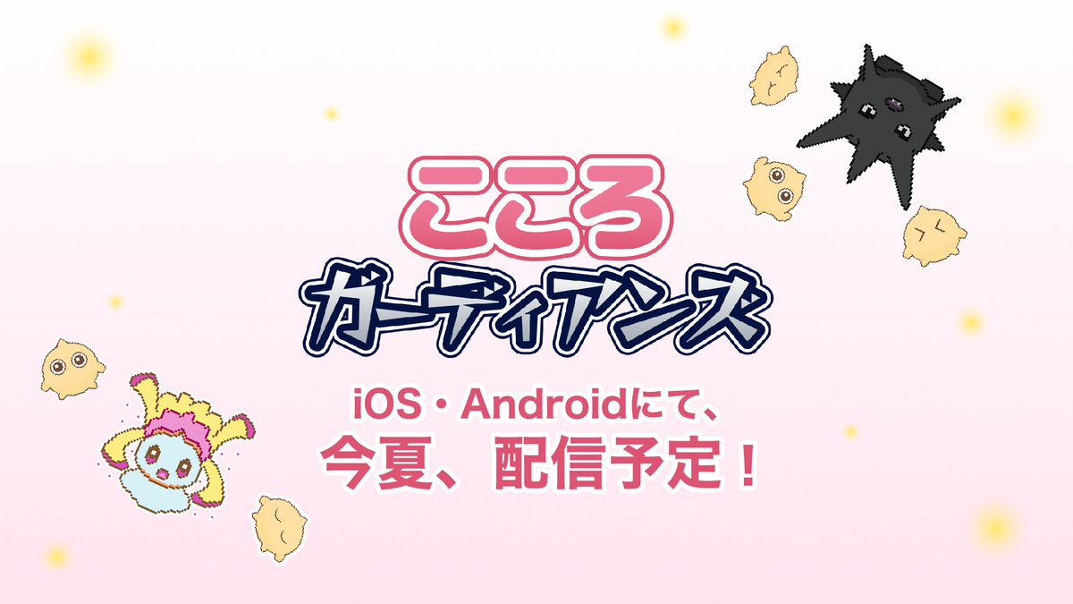 かきぬま tweet media