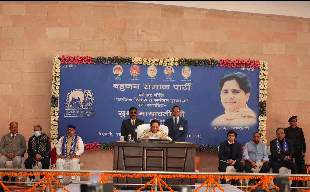 बहुजन समाज पार्टी की आज हुई महत्वपूर्ण बैठक आगामी उत्तर प्रदेश 2027 में होने वाले विधानसभा आम चुनाव के लिए नई रणनीति तैयार की गई यूपी के सभी प्रदेश अध्यक्ष विधानसभा अध्यक्ष जिला अध्यक्ष मौजूद रहें 
बहुजन समाज की गार्जियन आदरणीय बहन कु0 <a href="/Mayawati/">Mayawati</a> जी जिंदाबाद 🐘💙
<a href="/AnandAkash_BSP/">Akash Anand</a>