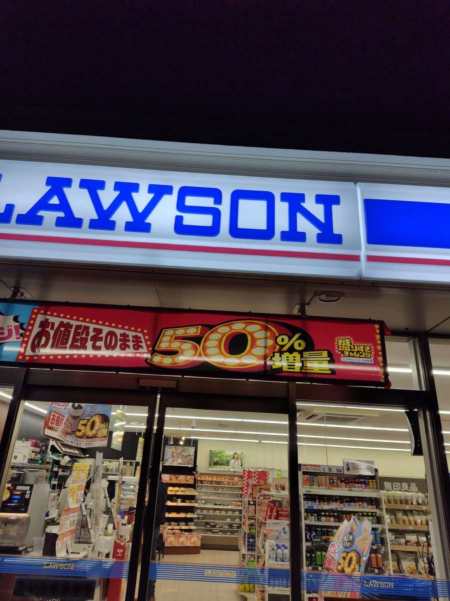 べんちゃん🐰のんちゃん (@benchan10ban) / Posts / X