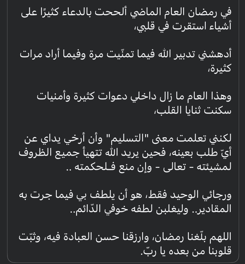 Engyelkhateeb11's tweet photo. https://t.co/KGgnKWbJQj
