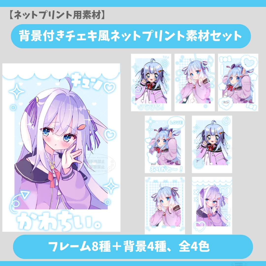 はなみ🌸るる |デザイン tweet media