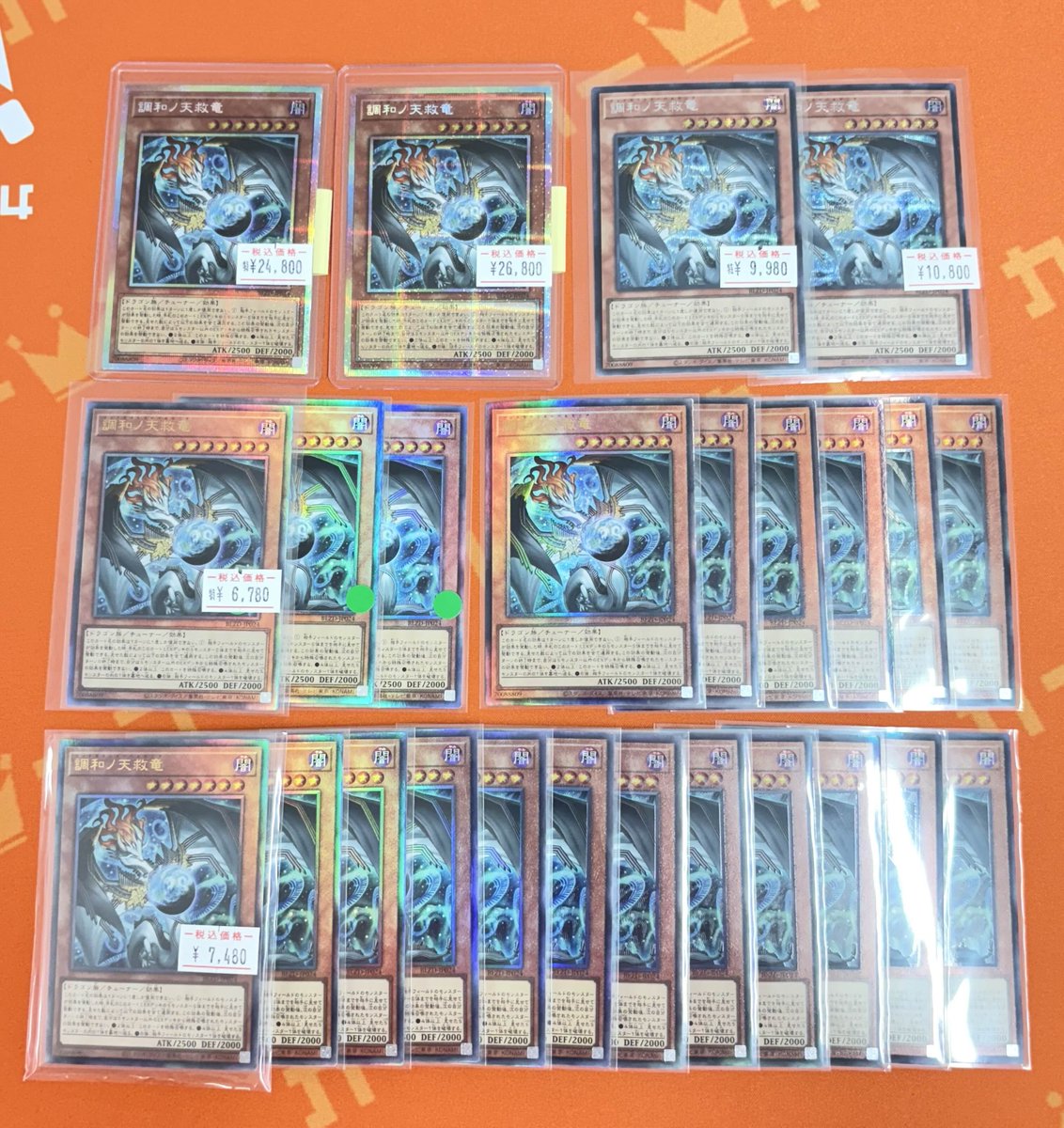 ✨#遊戯王カード 販売情報✨ 遊戯王最新弾【BLAZING DOMINION】より