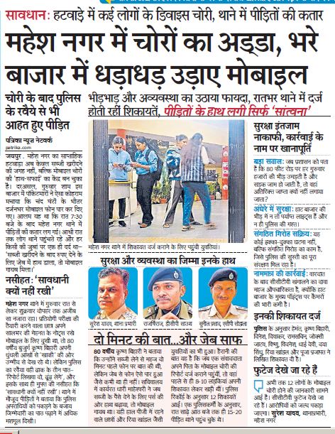 Vijay Chaudhary tweet media