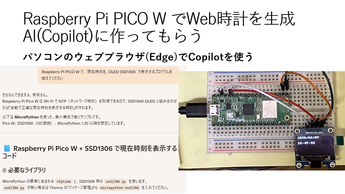 南先生のPython本を参考に、石川高専の河合先生のFF型2自由度制御系を確認
　4月のIoT講習会用の、生成AIのコピペでやってみました
　舞鶴高専1年生の工学基礎では、レゴmind stormをPythonでプログラミングするそうで、便利な世の中ですね。1980年代は、まだインターネットも無かったtのですから