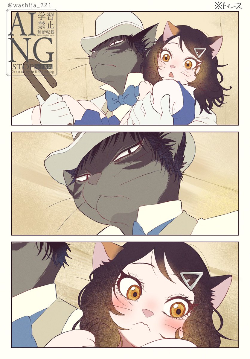 🐈‍⬛の恩返しパロ 猫附夫婦(藤杏)