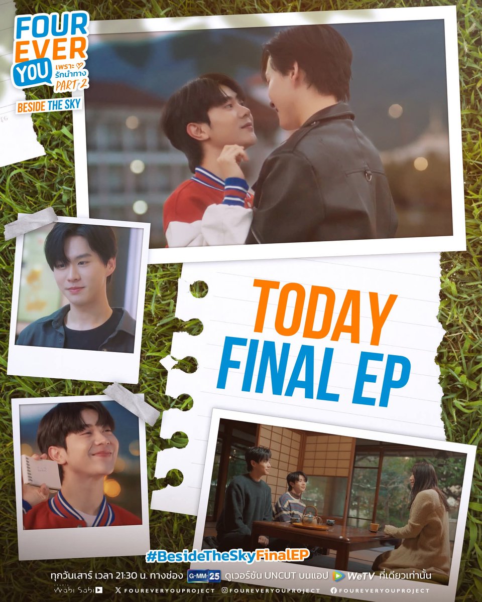 PhrnachSm's tweet photo. 🎀FOUREVER YOU PART 2 |  BESIDE THE SKY🎊

🌼EP.สุดท้ายแล้วน้า มารับชมพร้อมกันน้าา เปิดหารงับบ✨ พร้อมส่ง ส่งไวว

「 30 D 25.- (÷4)」
「 30 D 50.- (÷2 ไม่ชน)」
「 30 D 95.- (ส่วนตัว) ☆」

#หารwetv
#หารwetvvip
#wetvราคาถูก
#WeTVVIP
#FoureverYouProjectPart2 https://t.co/eXGOH9MPES