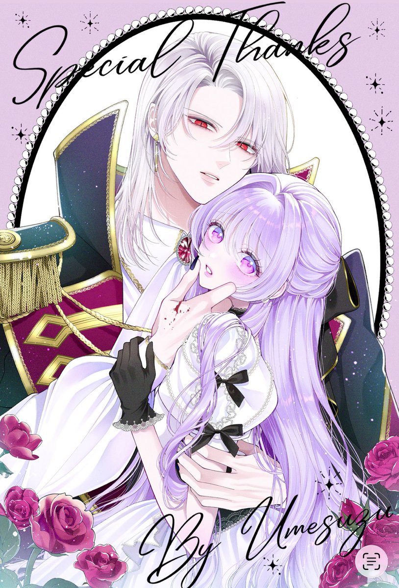 黒須嗣載🍖 (@firstone) / Posts / X