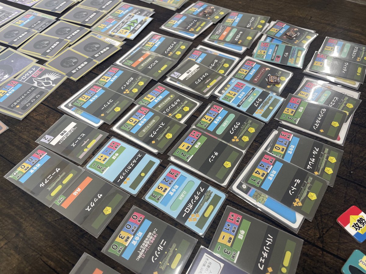 【ゆる募】
「宇宙艦隊司令官の夜」を遊ぶ会
日時：2月14日（土）10:00〜
場所：ボードゲームスペース　シノピカ
1〜3名ほど募集中です。