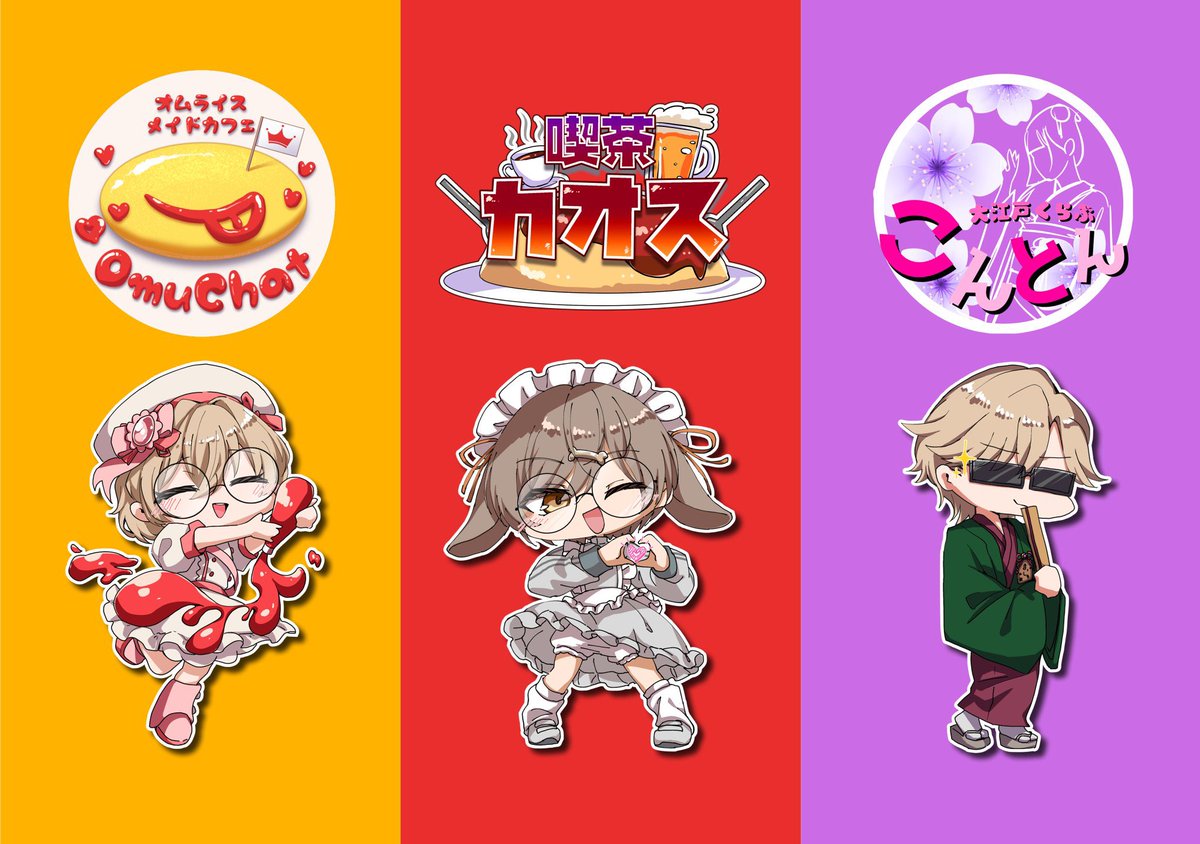 まっしゅ(Mush) tweet media