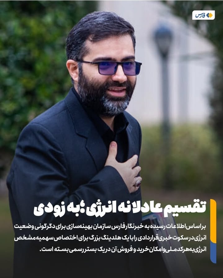 zakariyafakouri's tweet image. "دیگه این دفعه می‌تونیم کار جمهوری‌اسلامی رو یه‌سره کنیم"

تصمیم نهایی جریان وفاقِ پر از نفاق، برا اسقاط کامل جمهوری‌اسلامی.