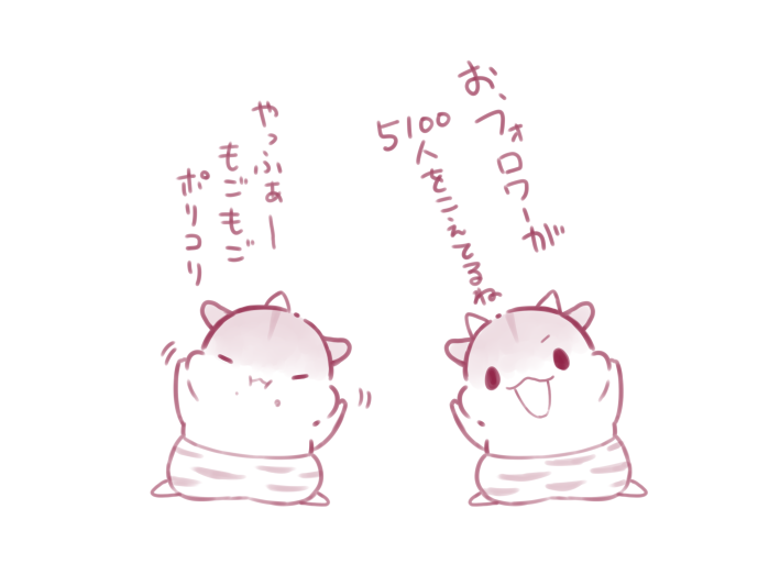 仮名ゆたか@6/7コミティアや44b tweet media