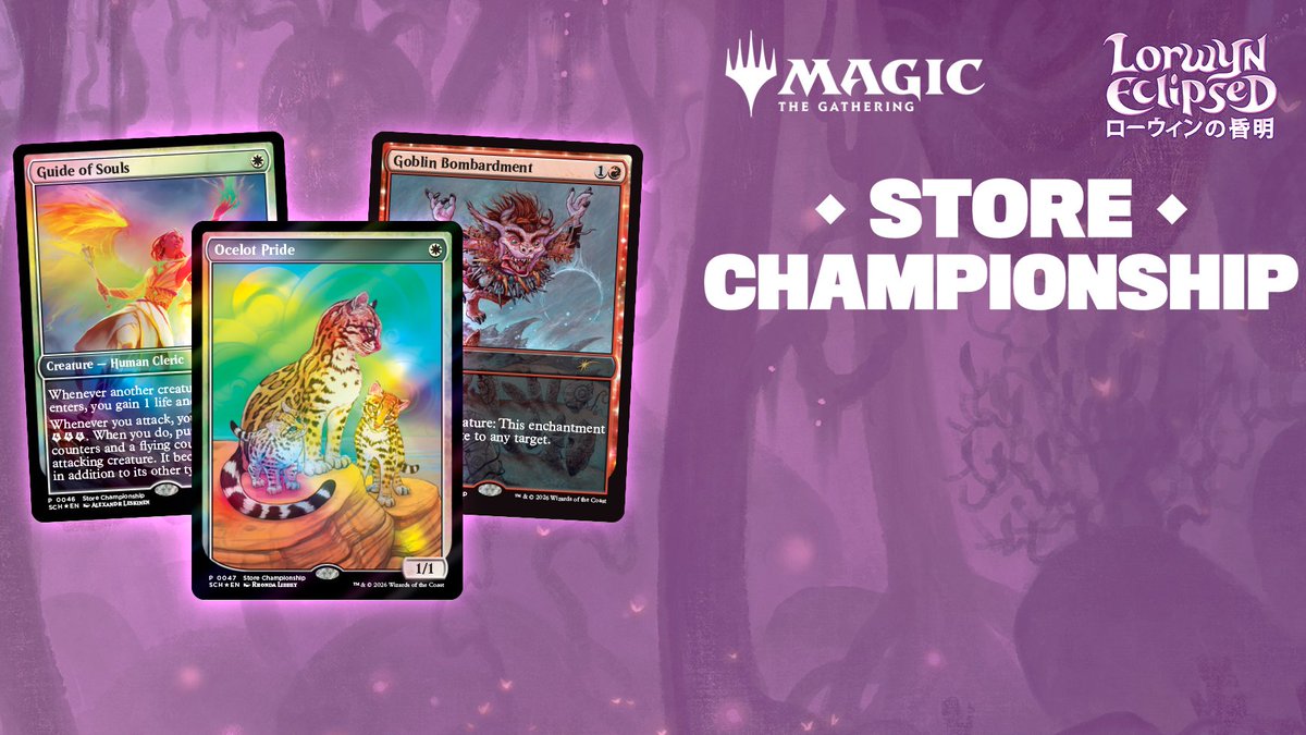 予約開始 2/8(日) 22:30～】 ストアチャンピオンシップを開催！ 2/16