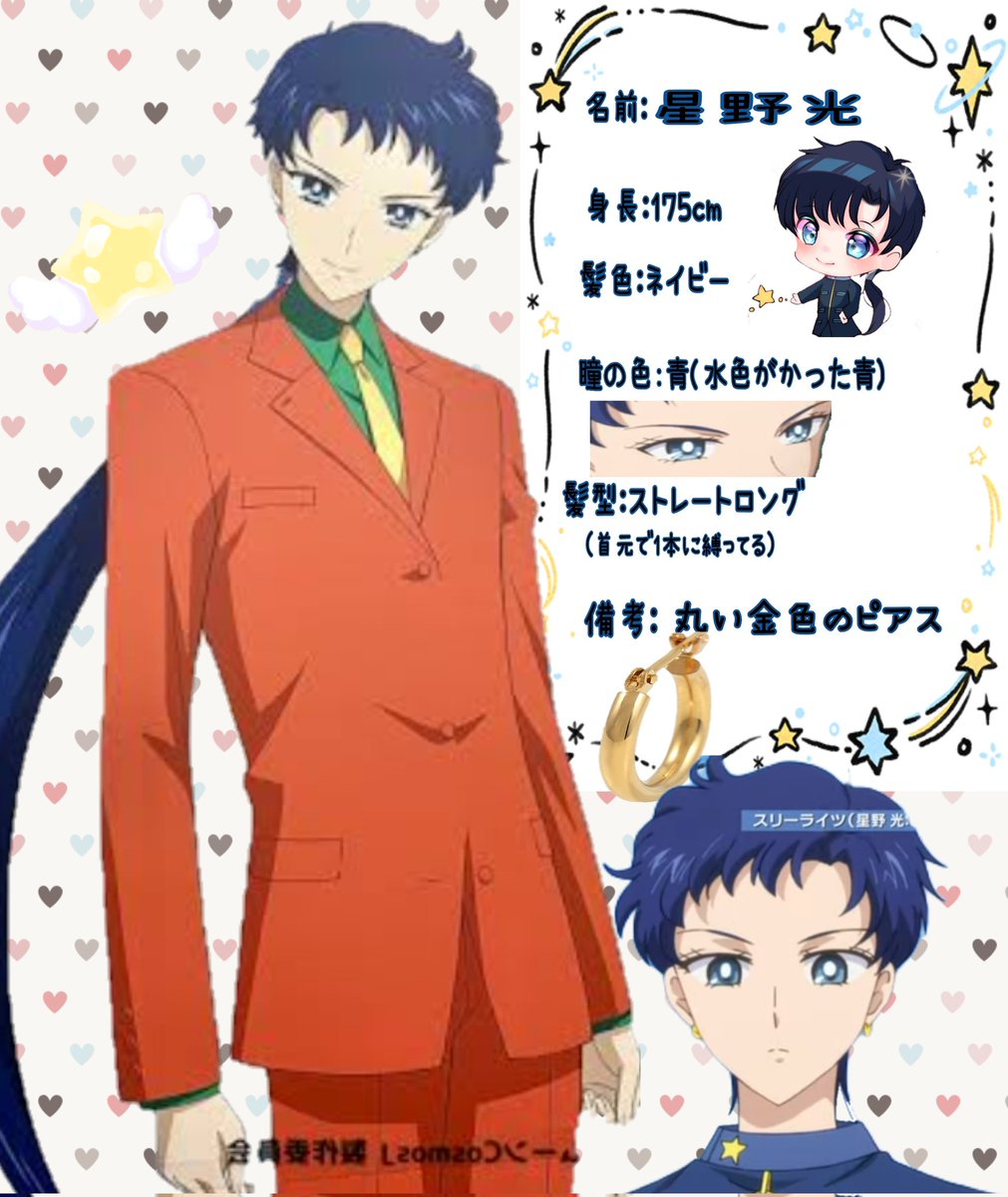 🌸星ちゃんの依頼、タグ反応垢🌸 tweet media
