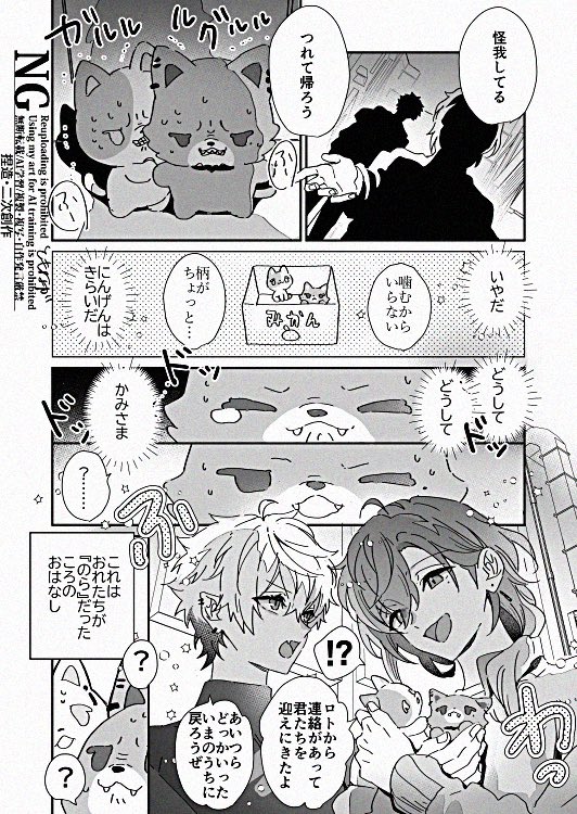 ともなが🔰 tweet media