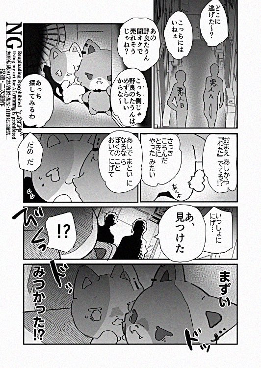 ともなが🔰 tweet media