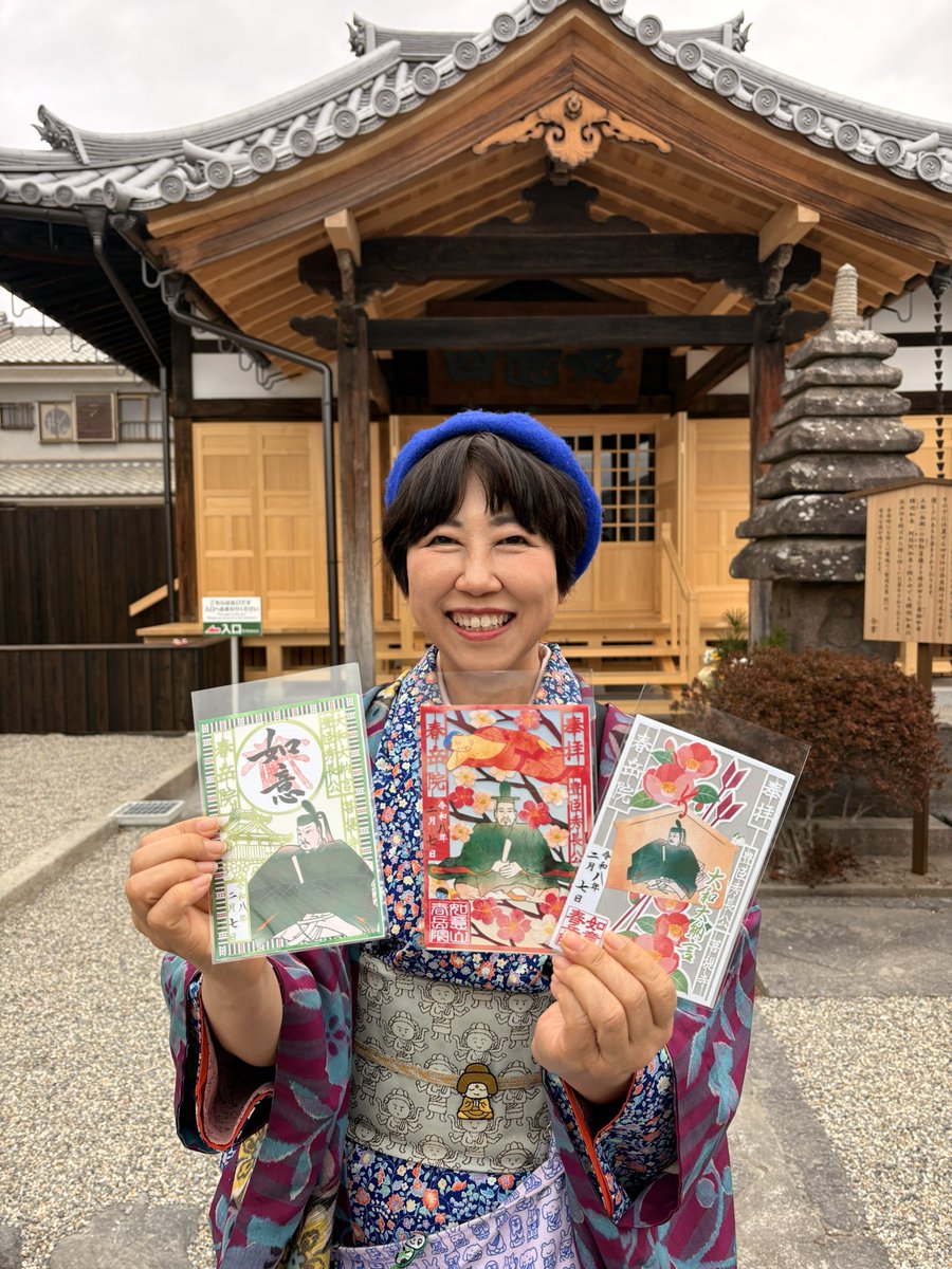 大和郡山の春岳院さんへ。 豊臣秀長公の菩提寺で、月替わりの「切り絵