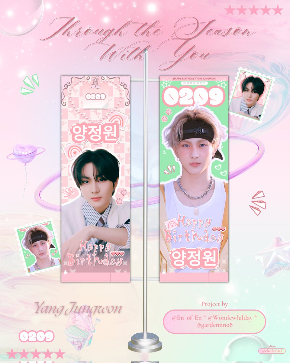 2026 Birthday Lamp Post Banner PROJECT ✧ FOR #JUNGWON  

𓂃 LOCATION: HYBE 용산구 한강대로 50조  
(한강대교 북단 - 신용산역 양방향)  
𓂃 DATE: 02/06- 02/08

— in collaboration with
<a href="/JUNGWONGLOBAL/">ENHYPEN JUNGWON GLOBAL</a>  
Project by <a href="/En_of_En/">E°E || Engene of Enhypen</a> x @wondewfulday × <a href="/gardennn08/">yjwqxxi✨</a>

Edited <a href="/cheelestial/">nav./rest</a>

Path Lit