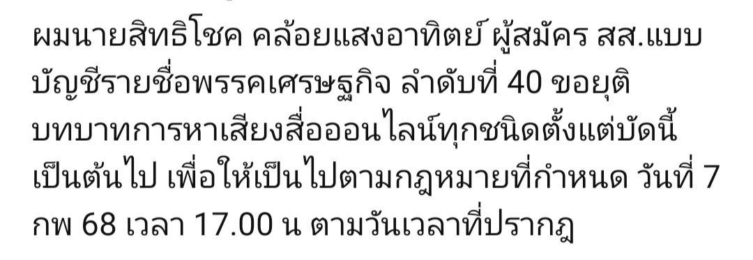 SitthichockK's tweet photo. https://t.co/dZQK1nctGL