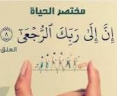 Abu Yasser tweet media