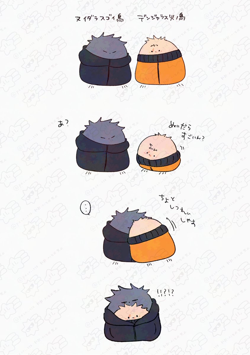 Ara Ara~🐣🇵🇸 (@AraAra707) / Posts / X